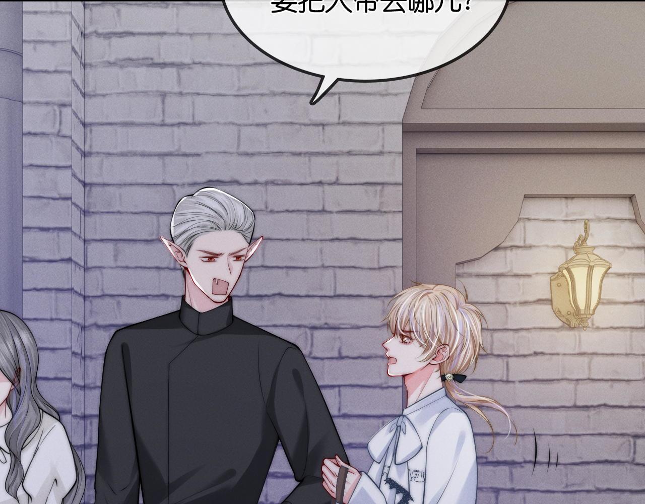 第37话 彼此唯一的家人122