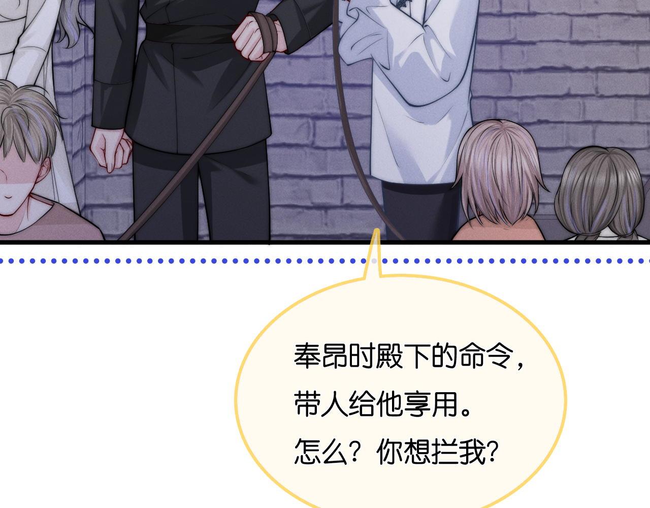 第37话 彼此唯一的家人123