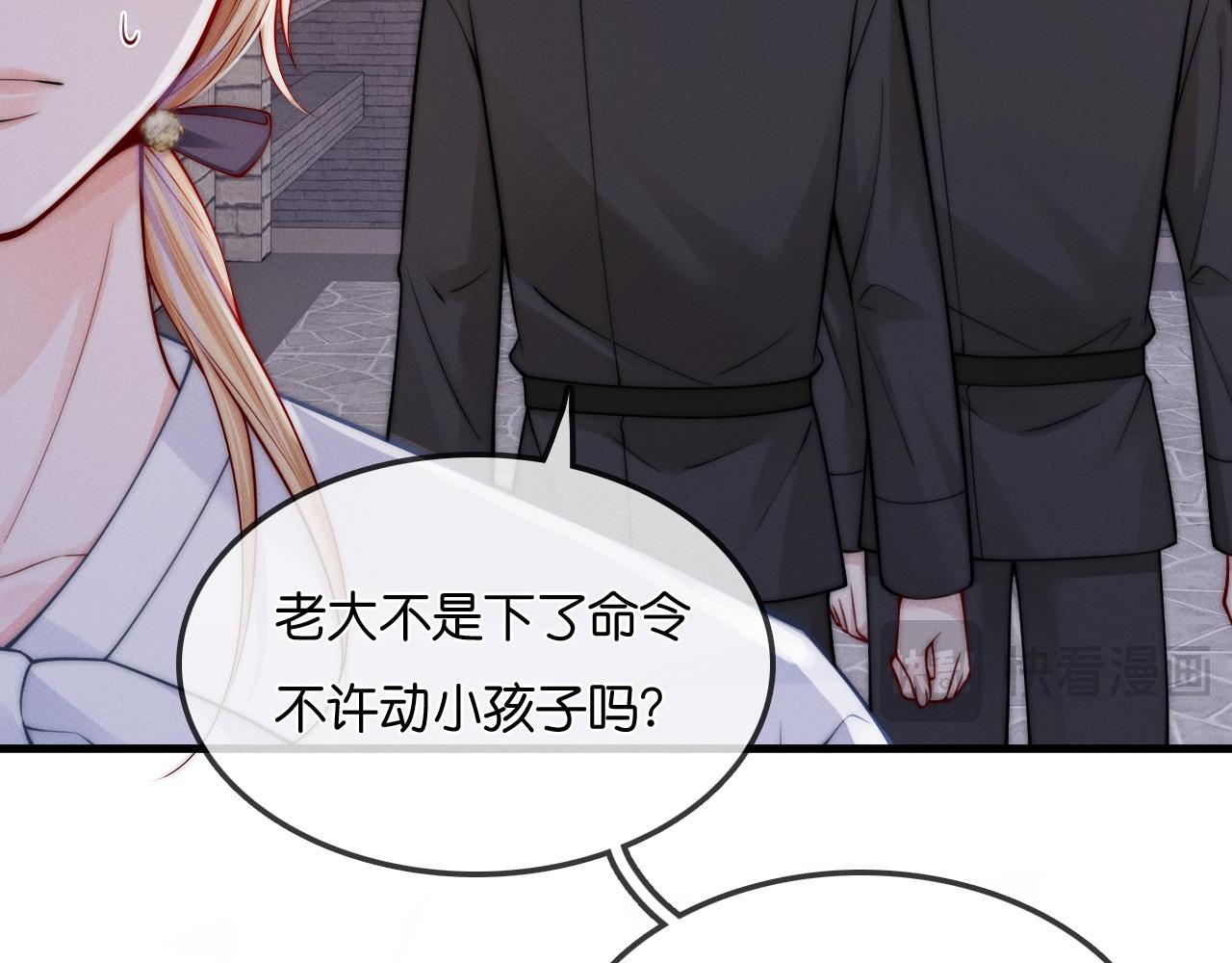 第37话 彼此唯一的家人130