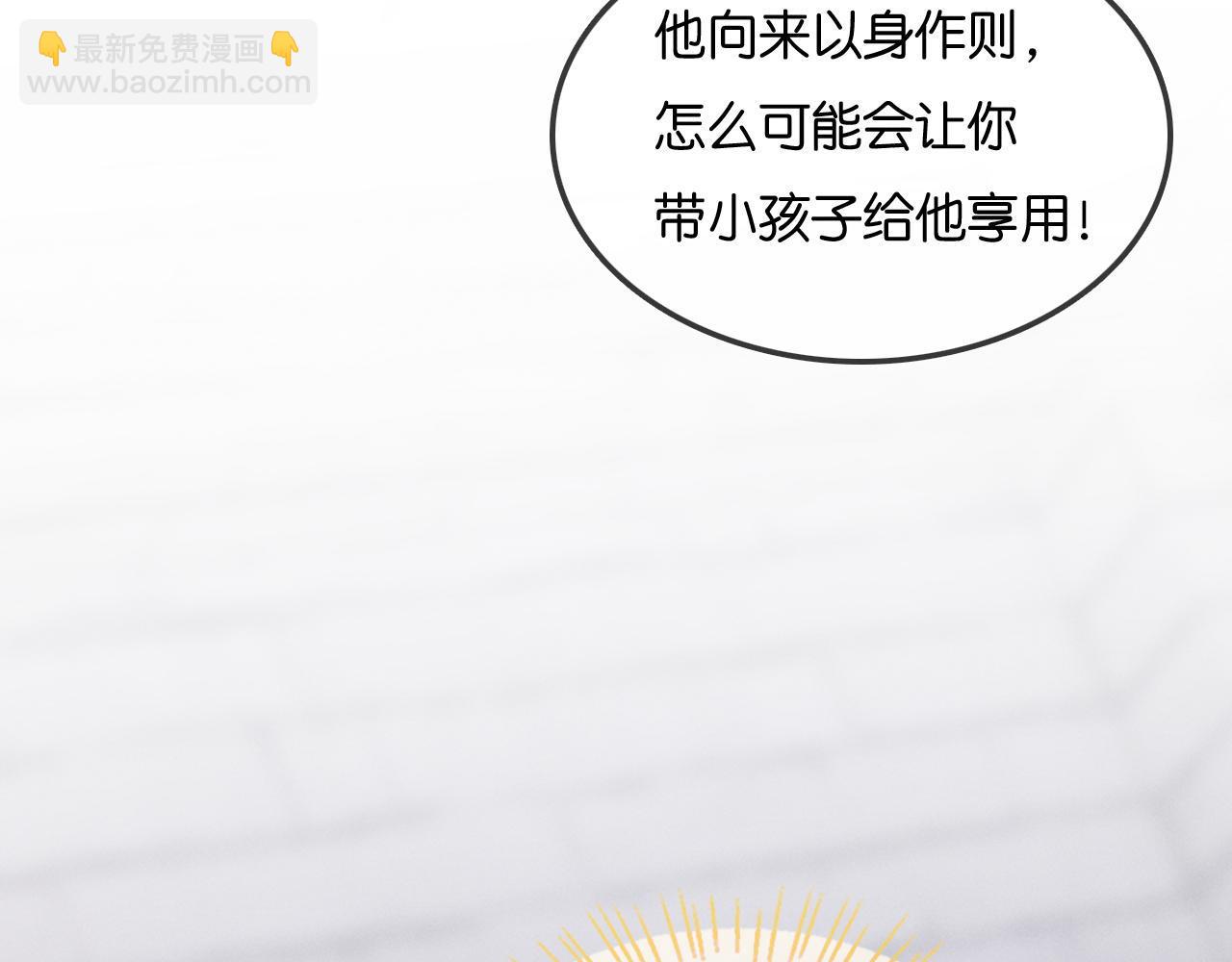 第37话 彼此唯一的家人131