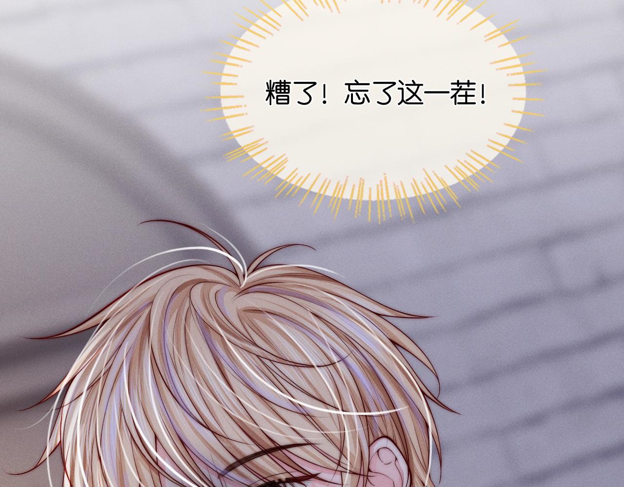 第37话 彼此唯一的家人132