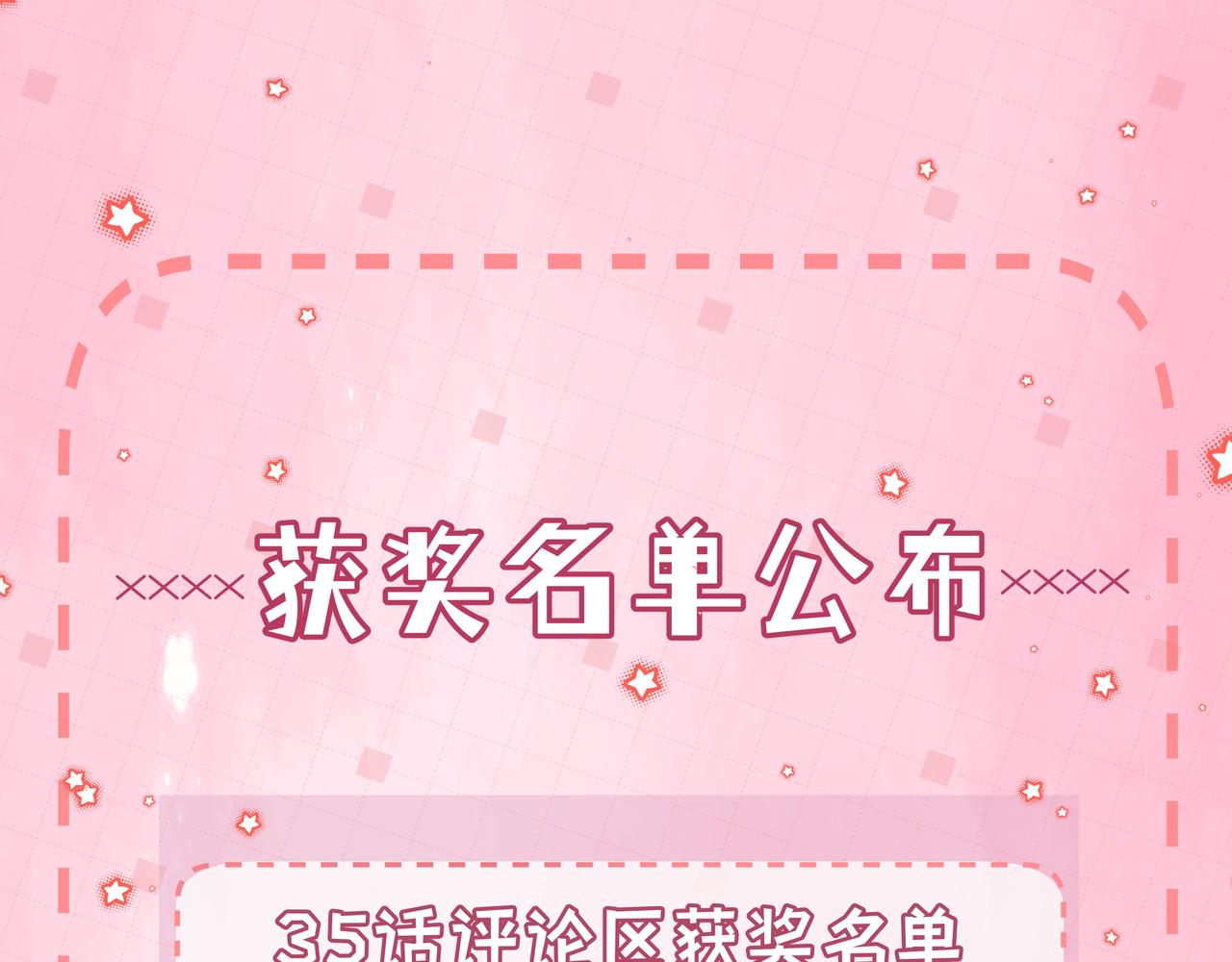 第37话 彼此唯一的家人136