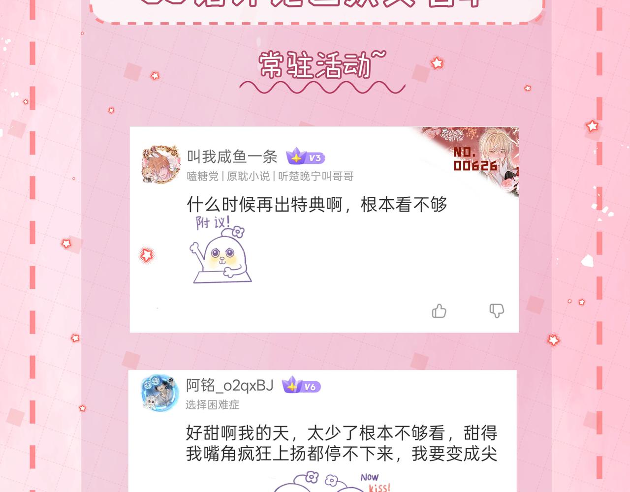 第37话 彼此唯一的家人137