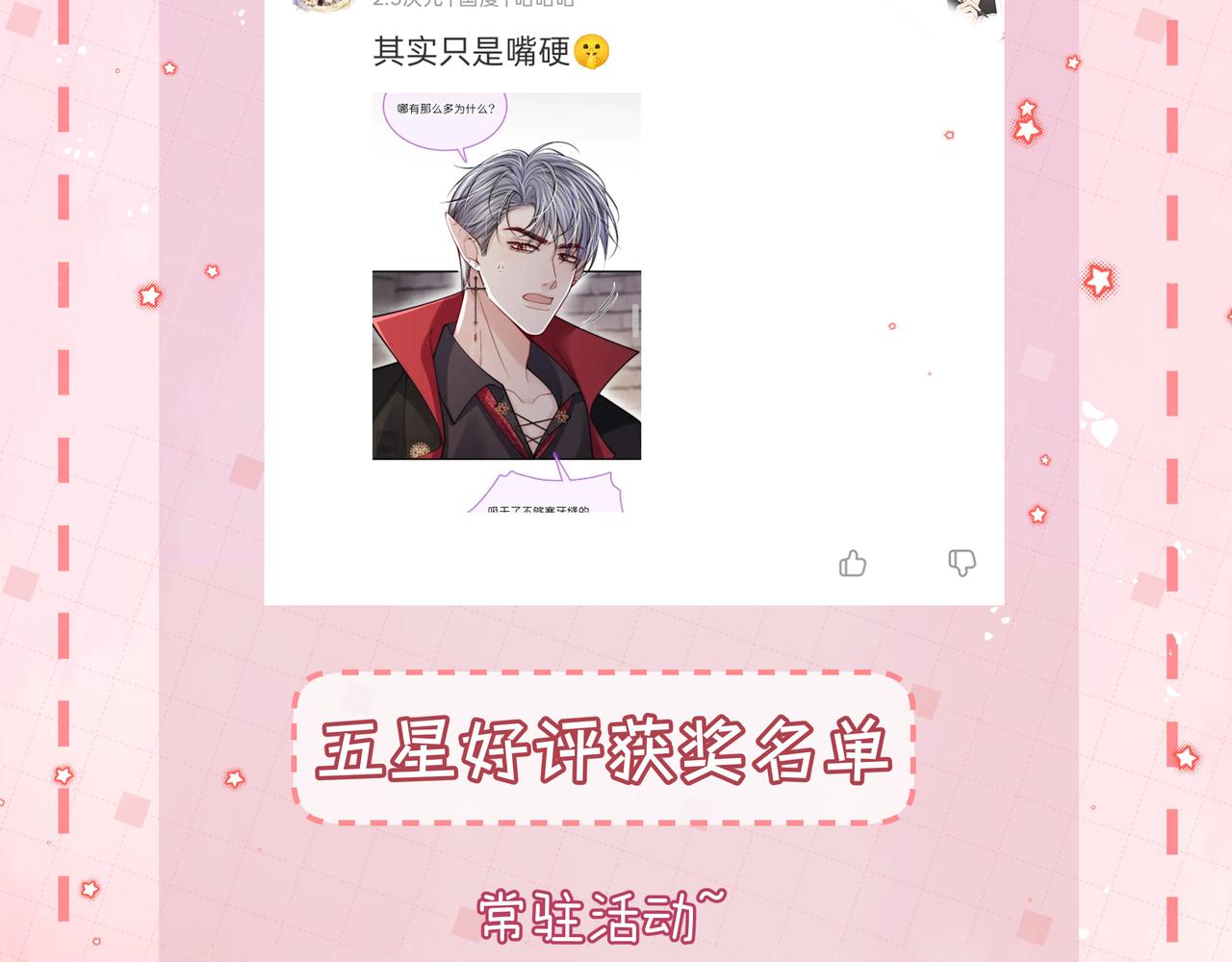 第37话 彼此唯一的家人139