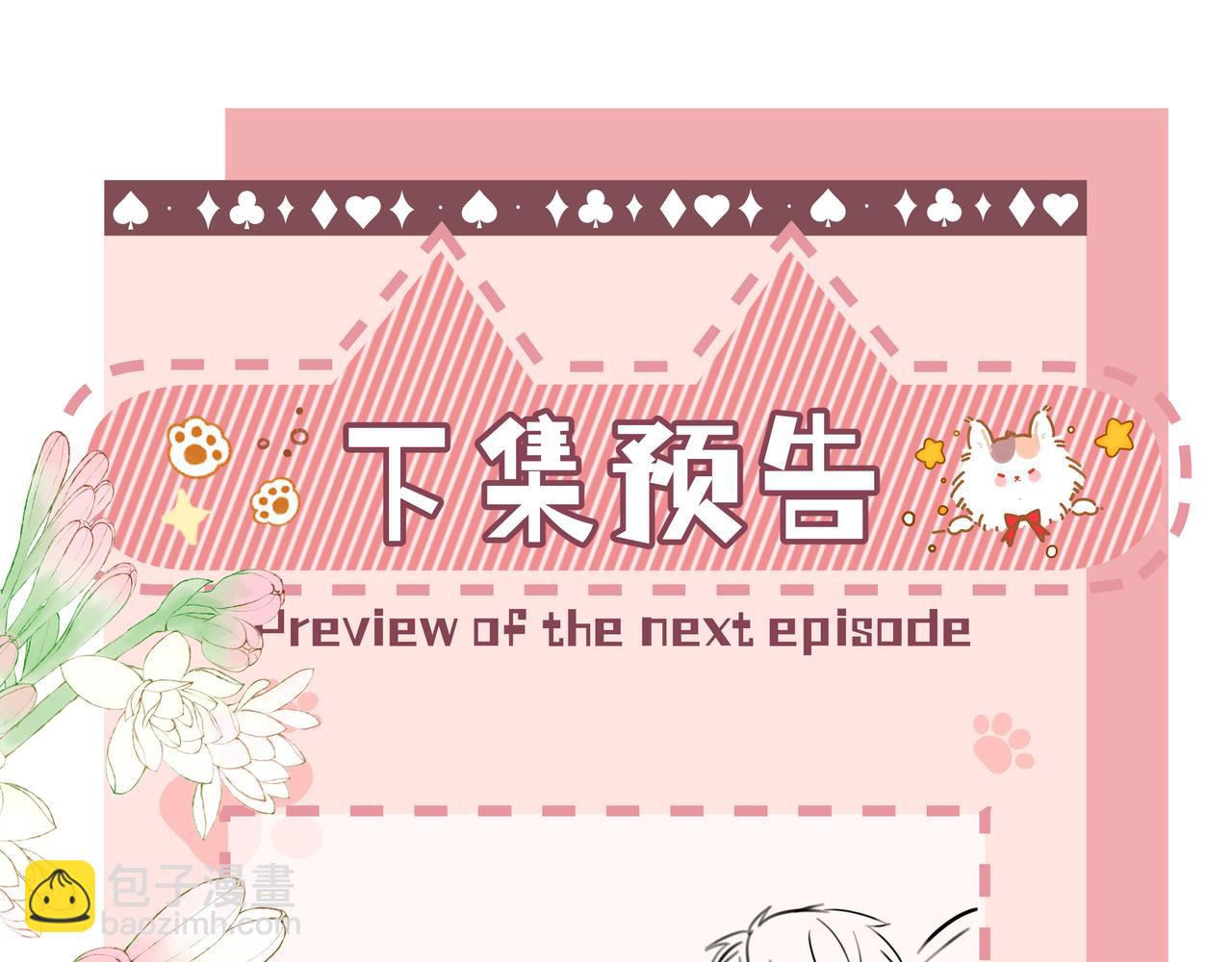 第37话 彼此唯一的家人144