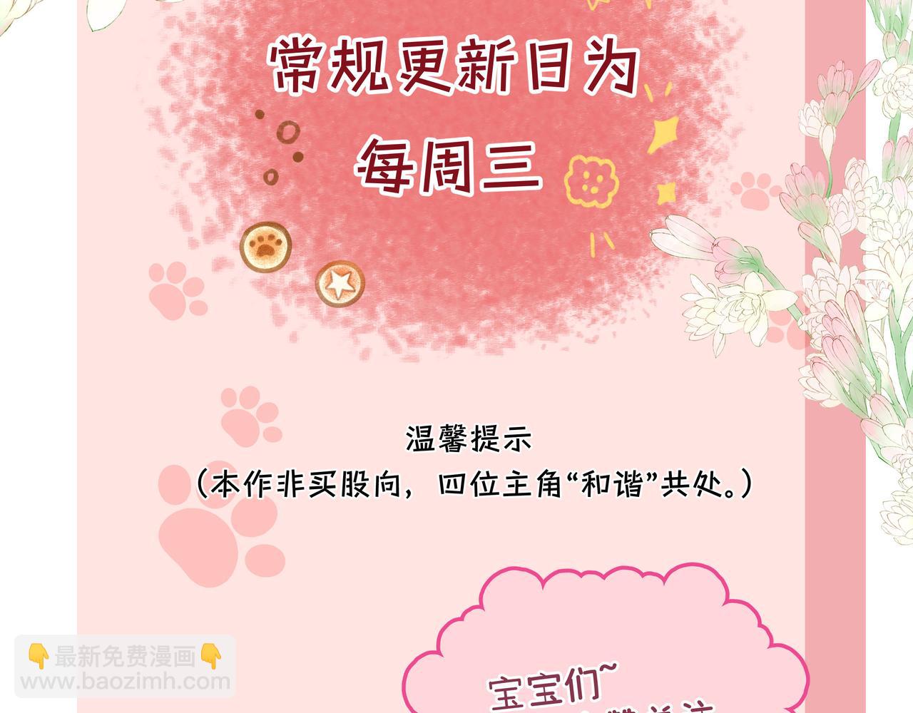 第37话 彼此唯一的家人150