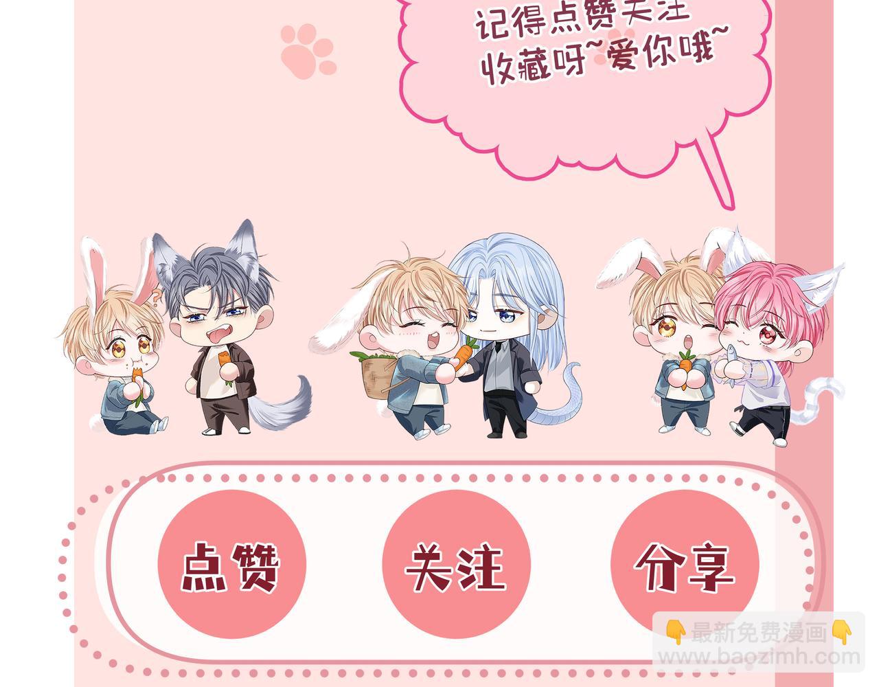 第37话 彼此唯一的家人151