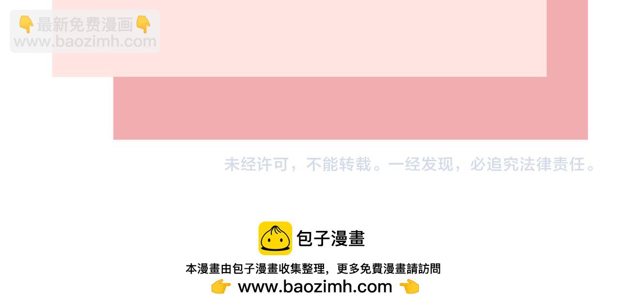 第37话 彼此唯一的家人152
