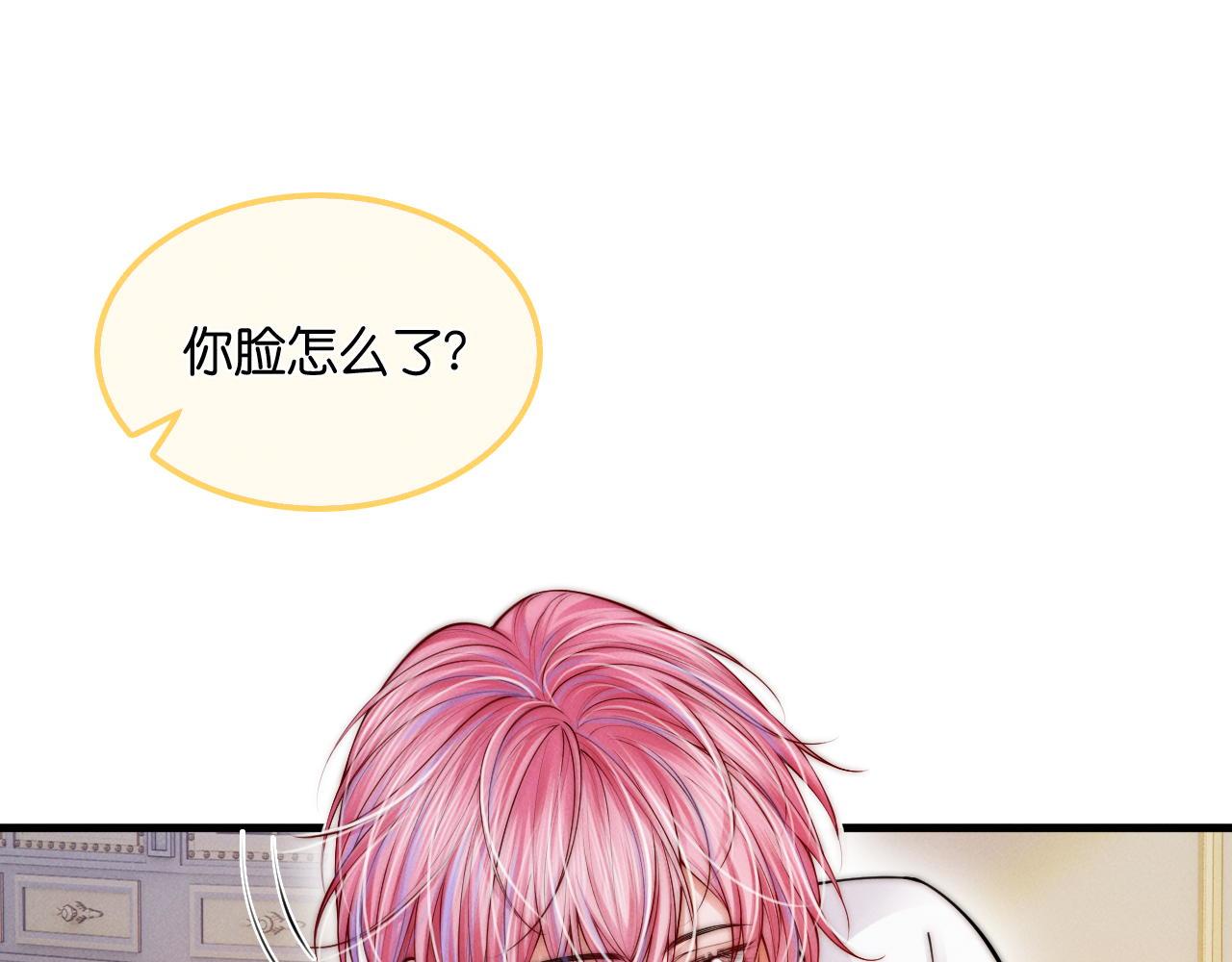 第37话 彼此唯一的家人16