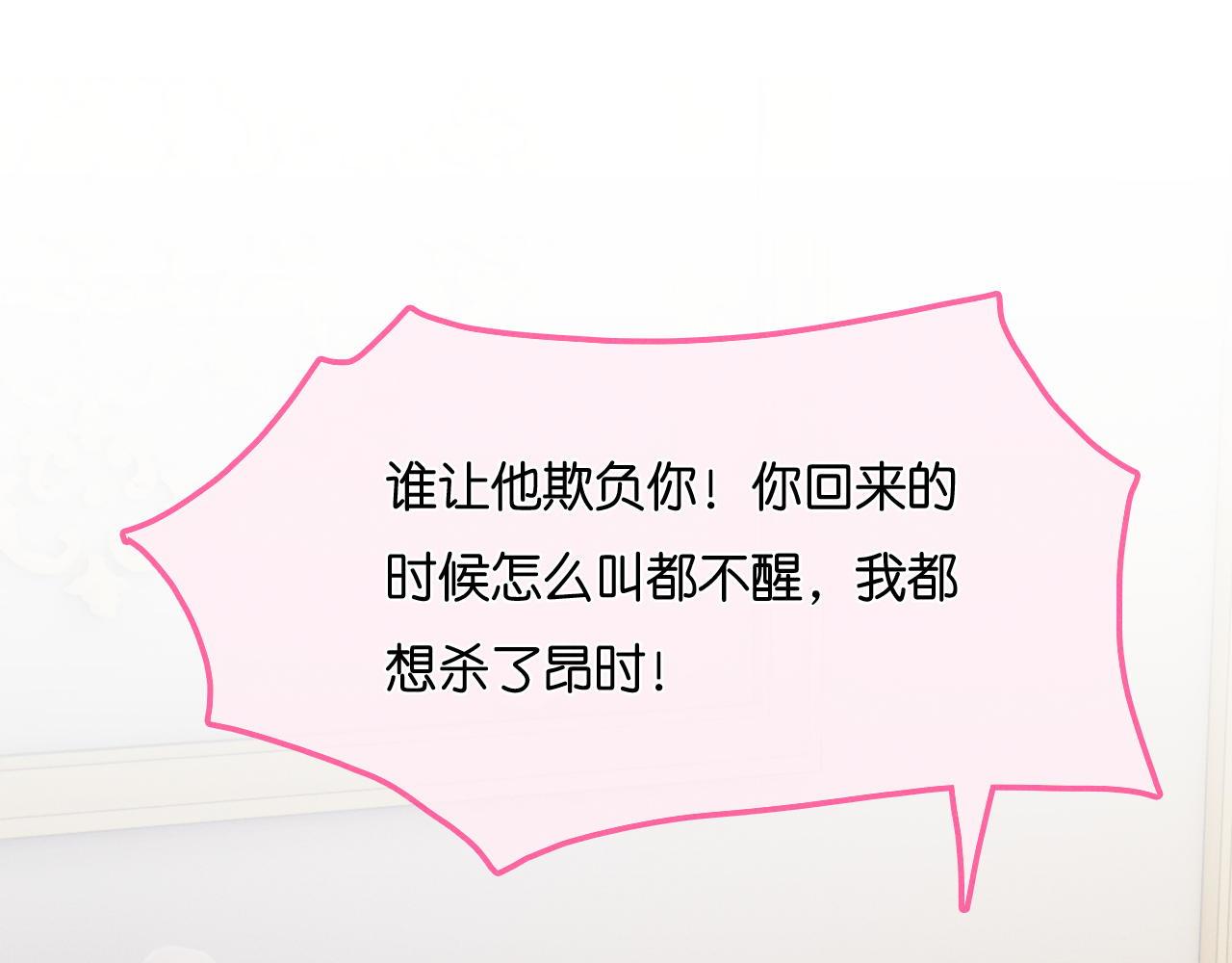 第37话 彼此唯一的家人20