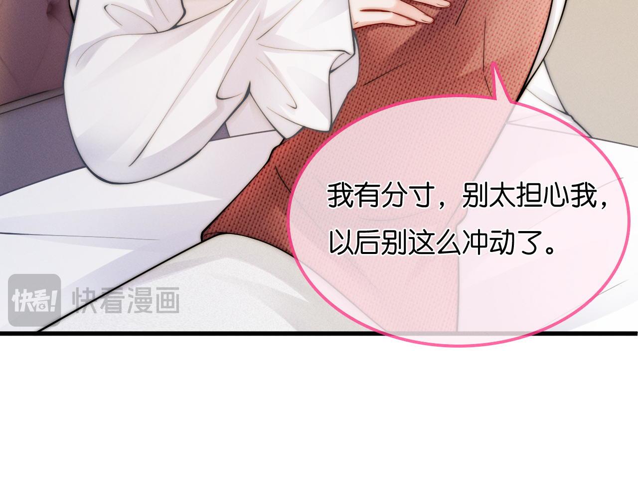 第37话 彼此唯一的家人22