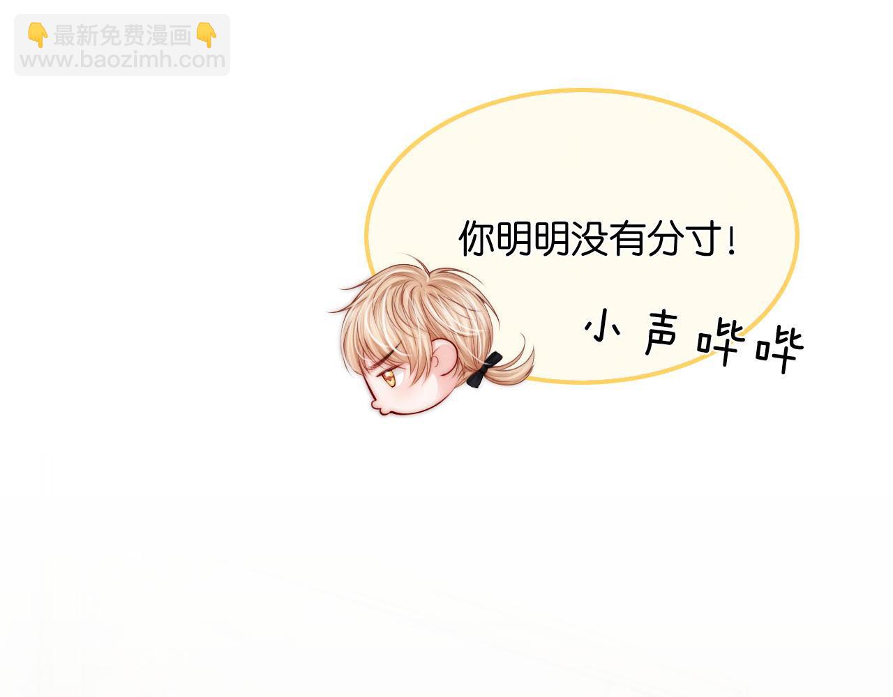 第37话 彼此唯一的家人23