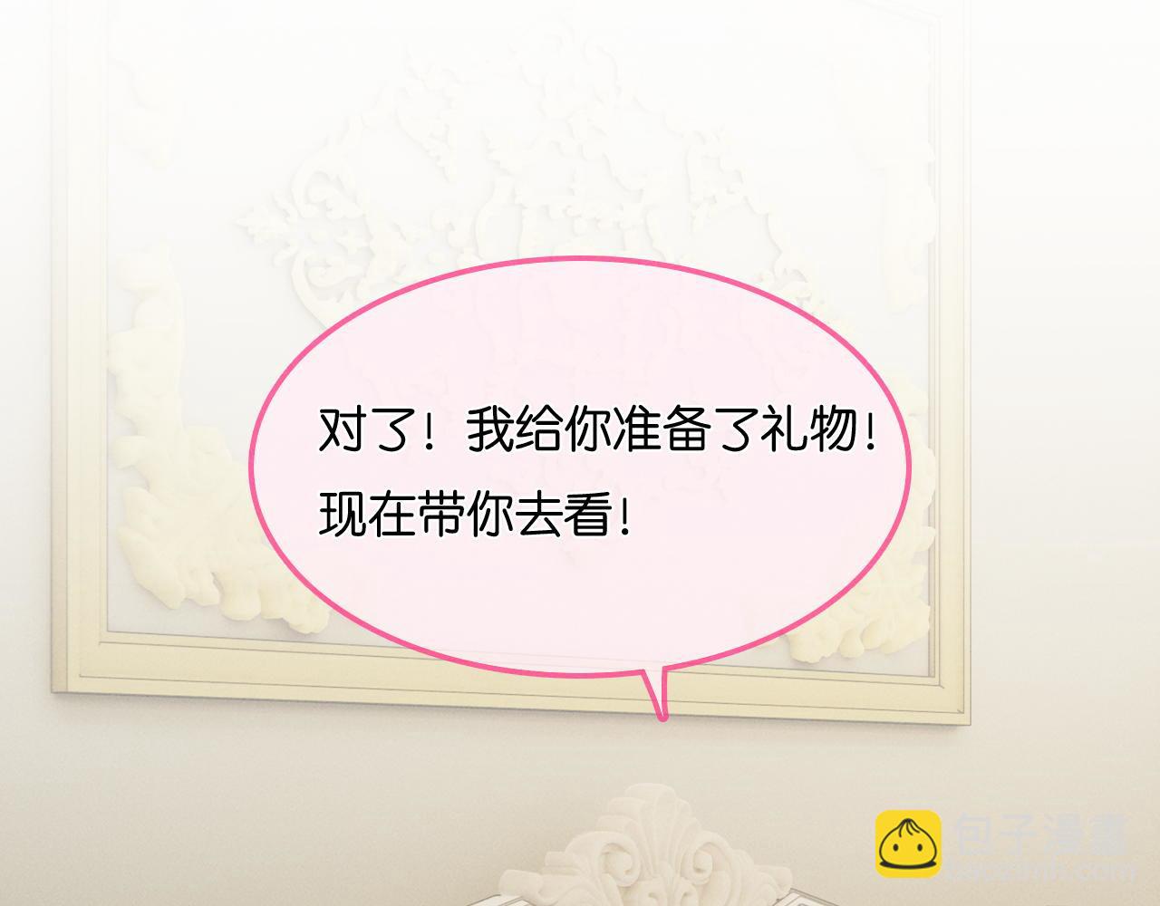 第37话 彼此唯一的家人24