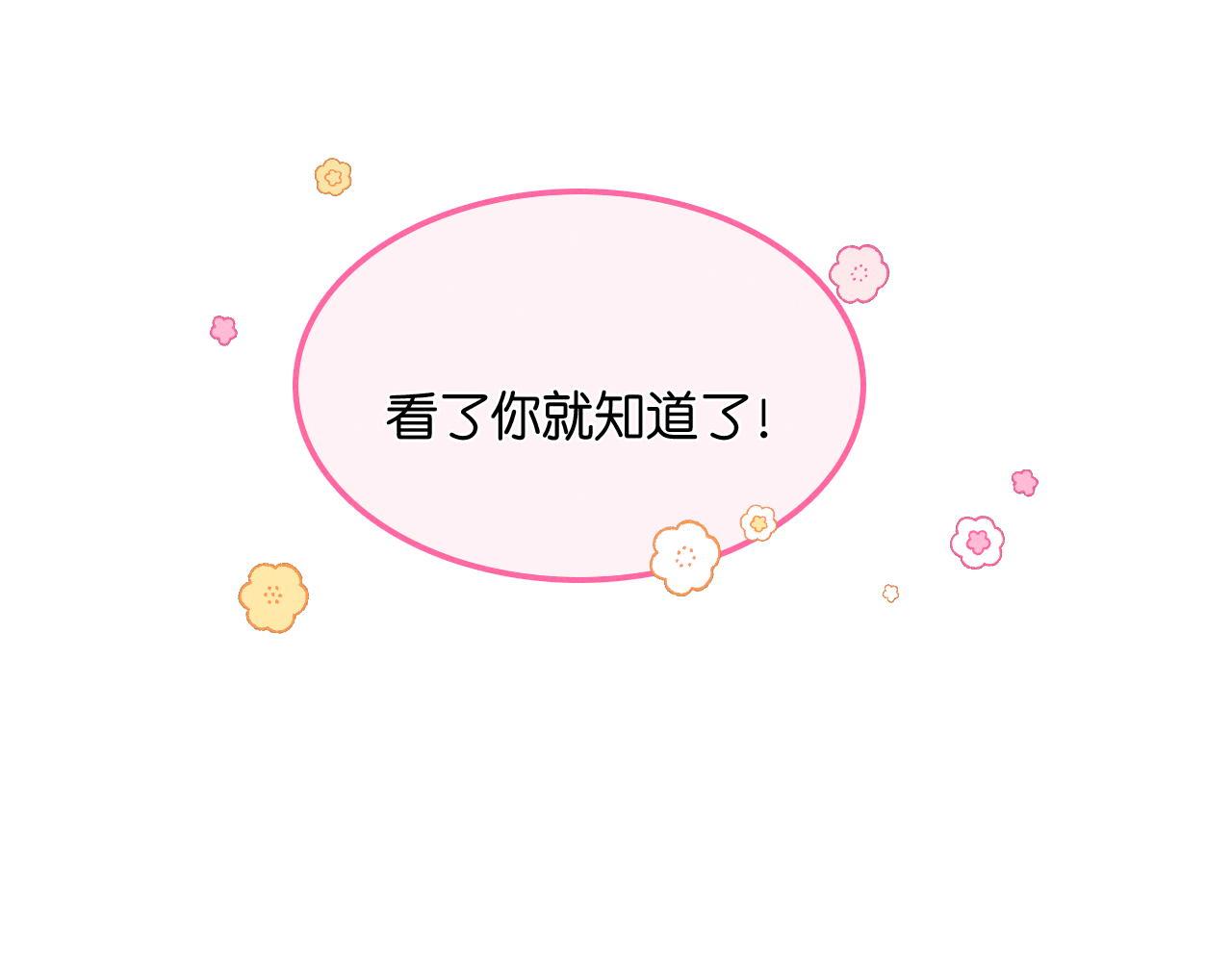 第37话 彼此唯一的家人27