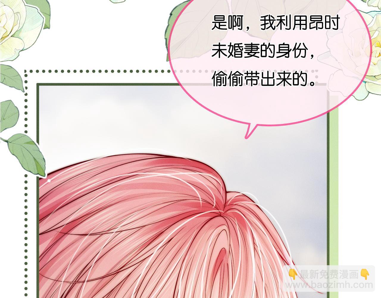 第37话 彼此唯一的家人38