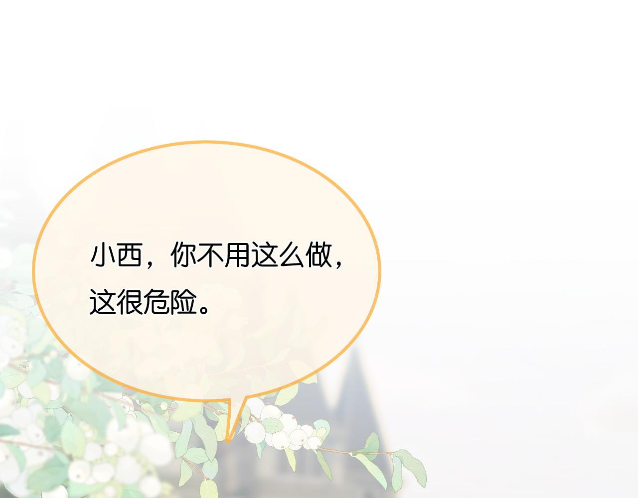 第37话 彼此唯一的家人42
