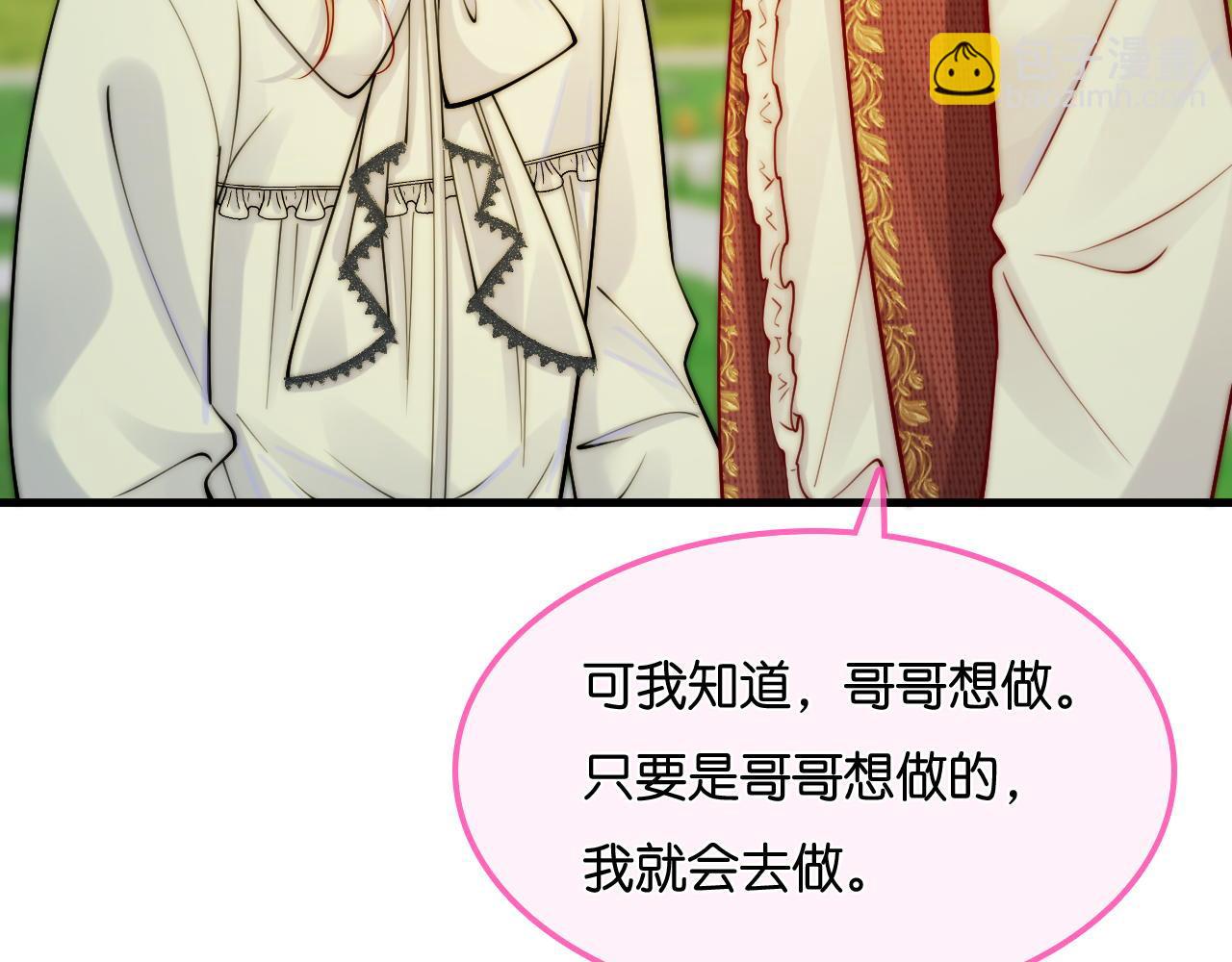 第37话 彼此唯一的家人44