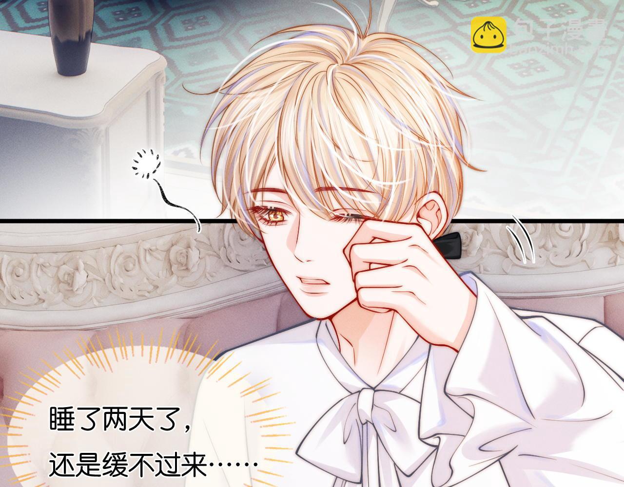 第37话 彼此唯一的家人5