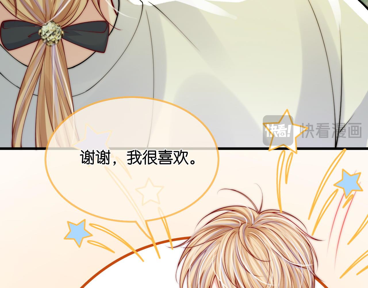 第37话 彼此唯一的家人54