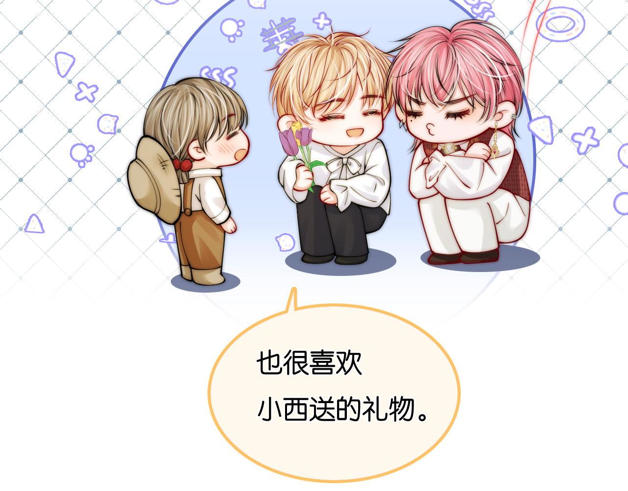 第37话 彼此唯一的家人57