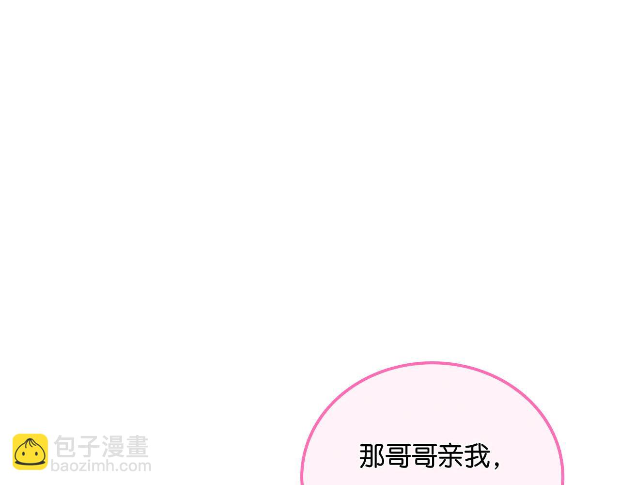 第37话 彼此唯一的家人59