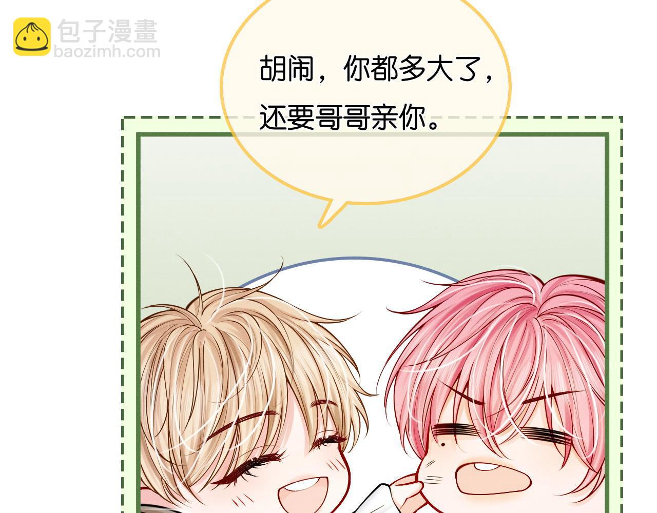 第37话 彼此唯一的家人62