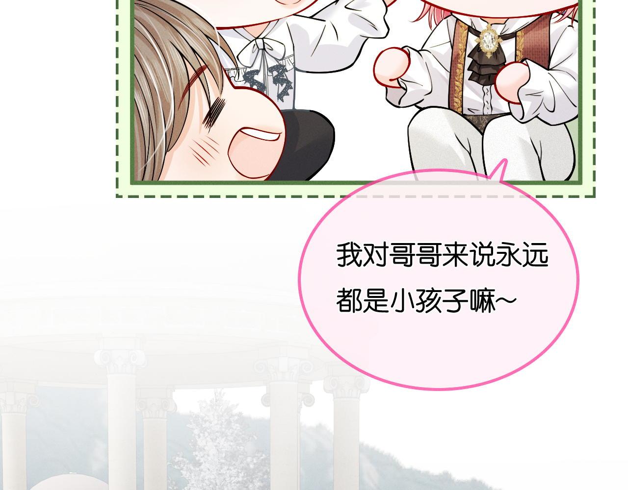 第37话 彼此唯一的家人63