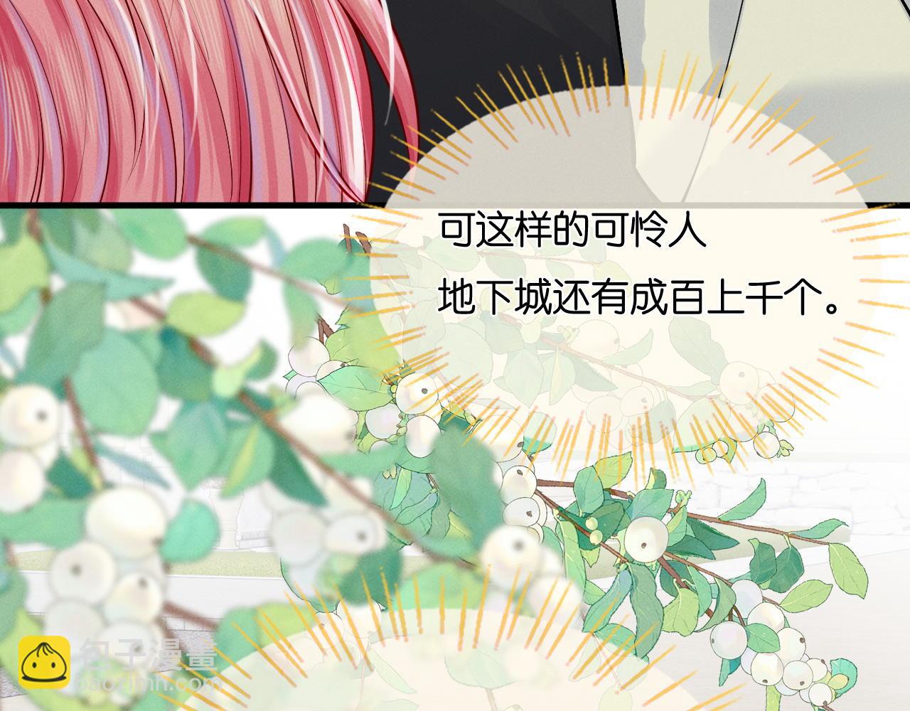 第37话 彼此唯一的家人66