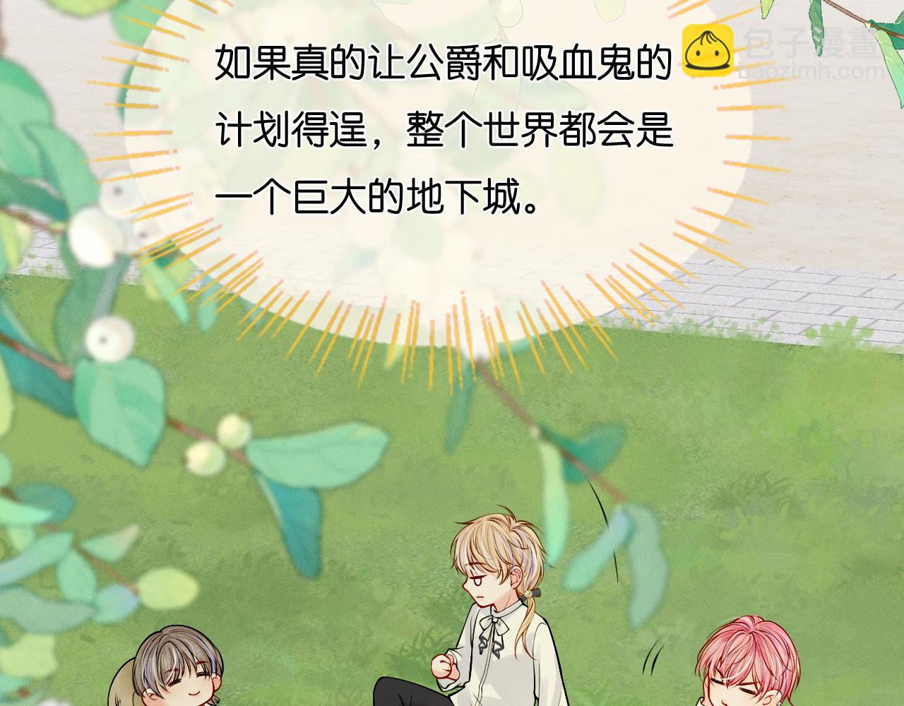 第37话 彼此唯一的家人67
