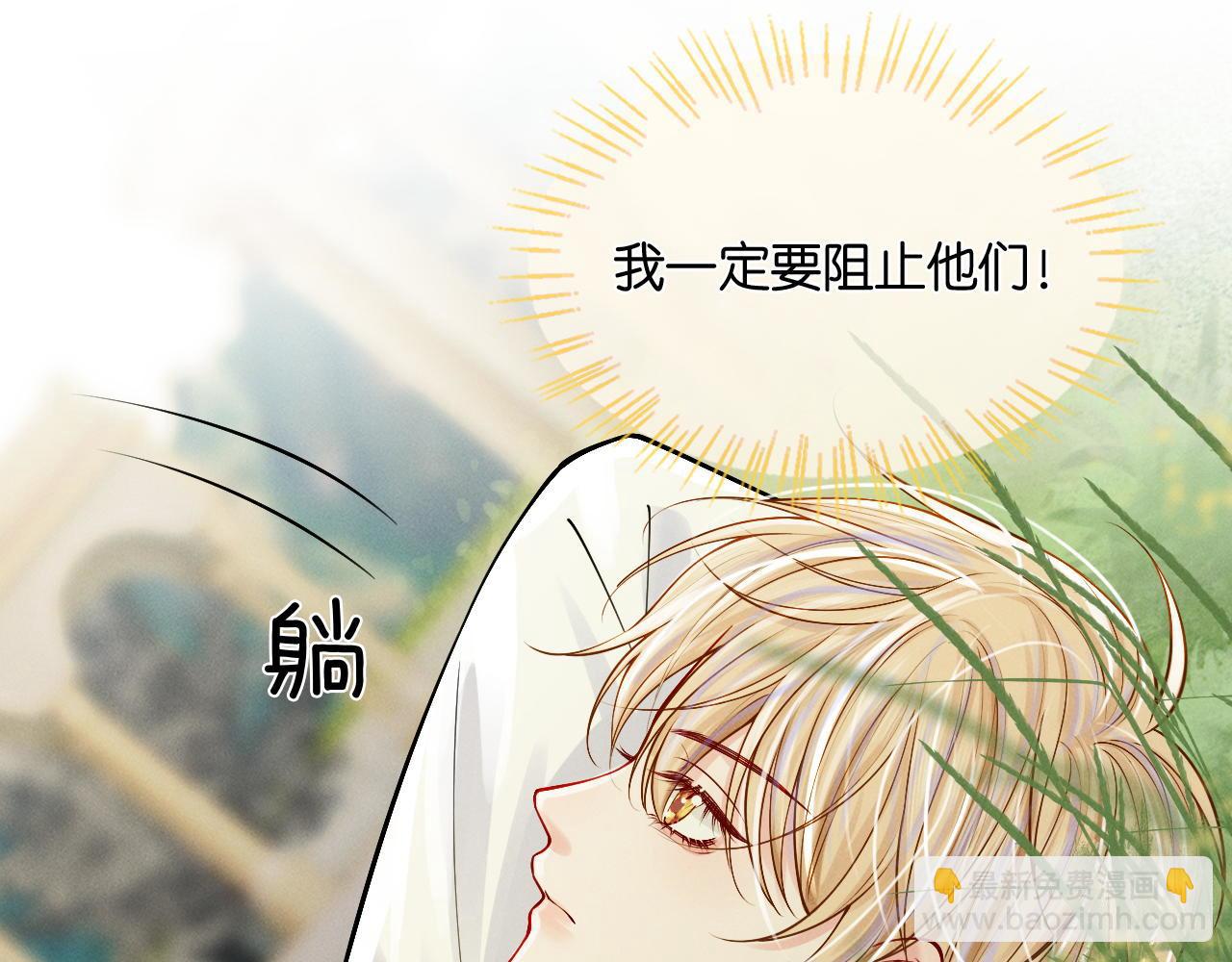第37话 彼此唯一的家人69