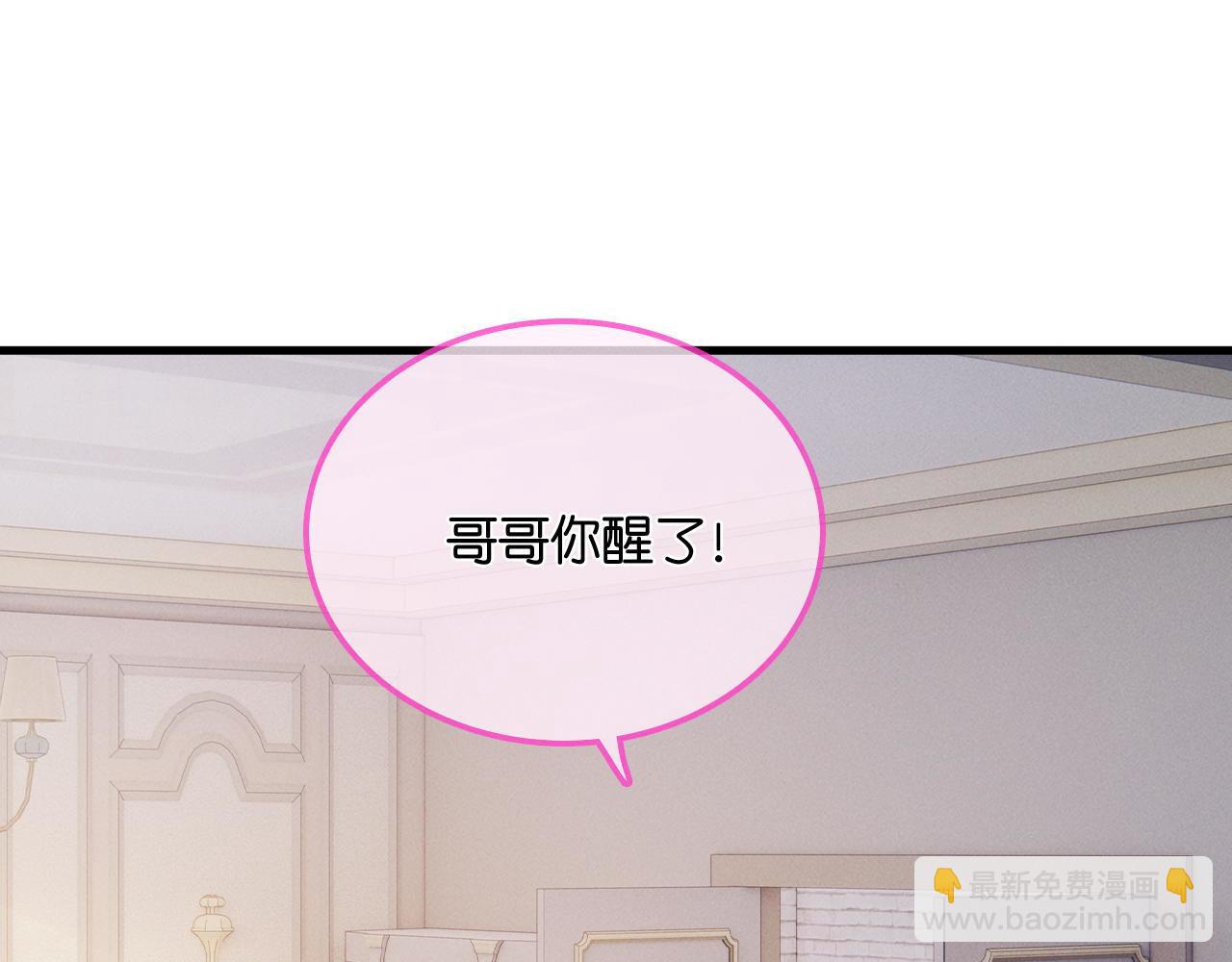 第37话 彼此唯一的家人7