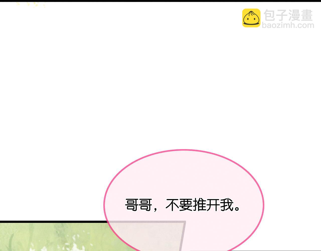 第37话 彼此唯一的家人80