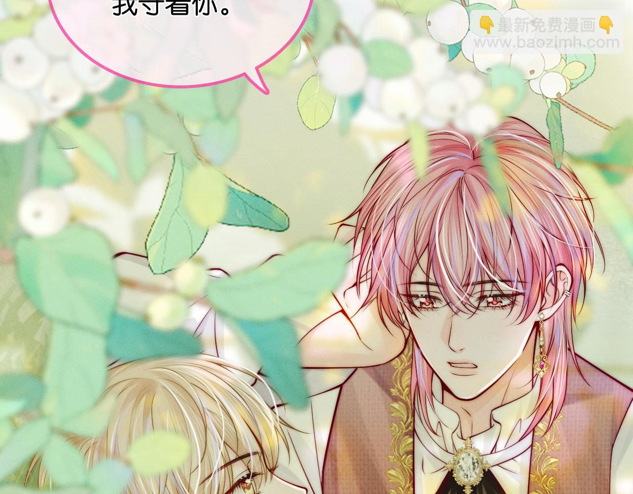 第37话 彼此唯一的家人88