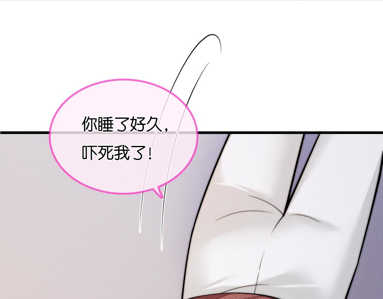 第37话 彼此唯一的家人9