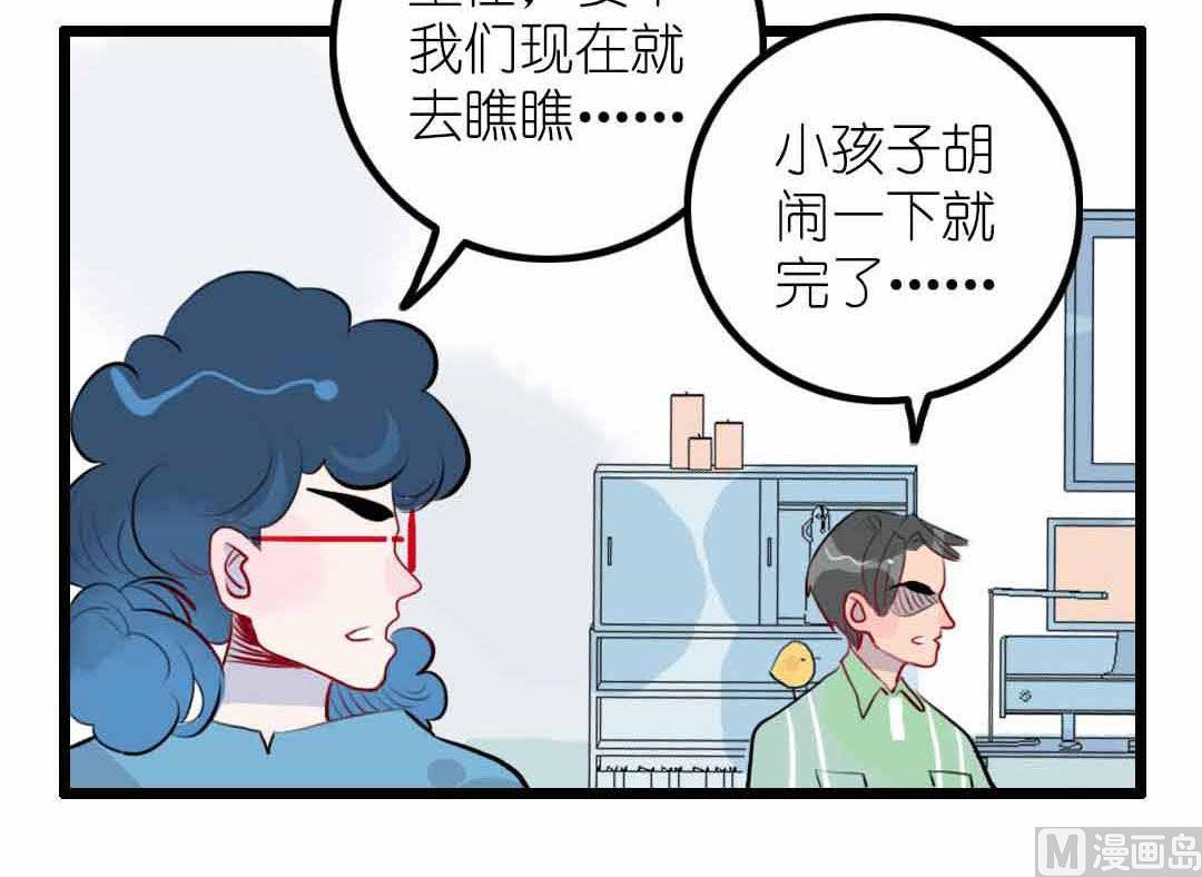 第2话 担任风纪组长的妹子 下12