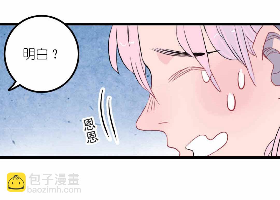 第6话 戴面具的小混蛋 上11