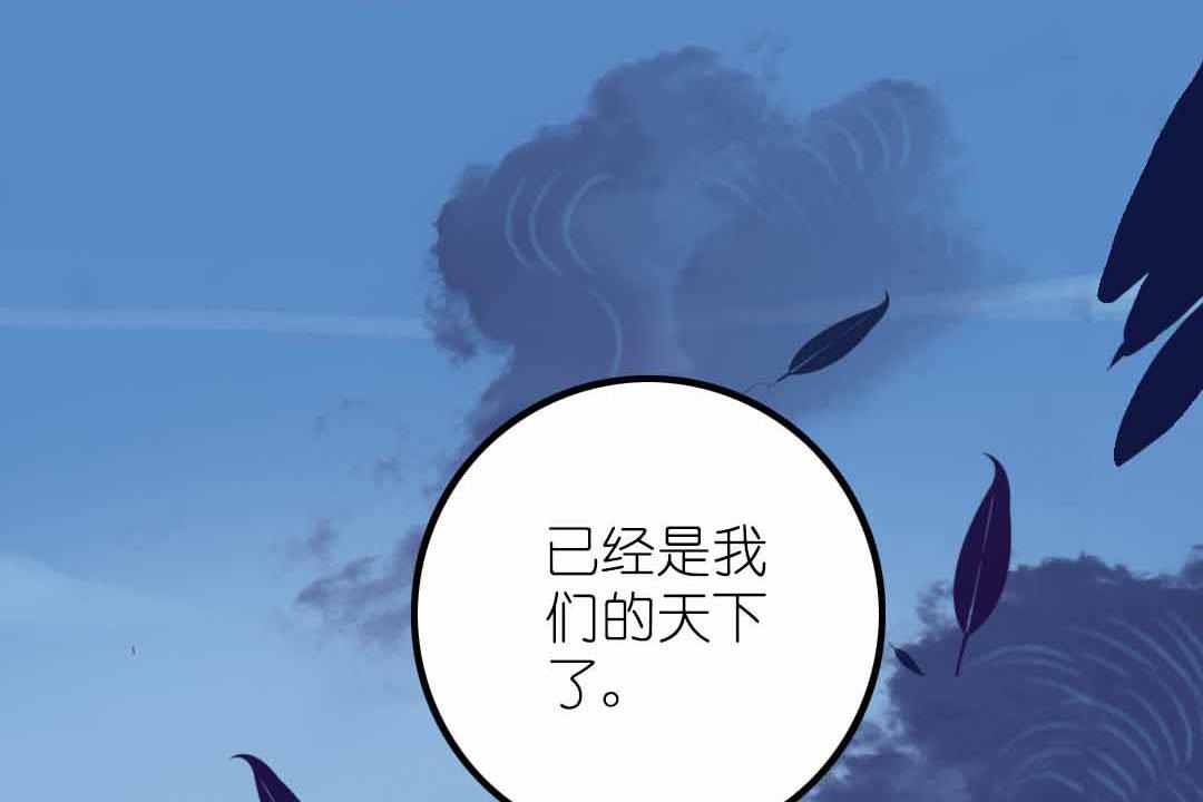 第6话 戴面具的小混蛋 上15