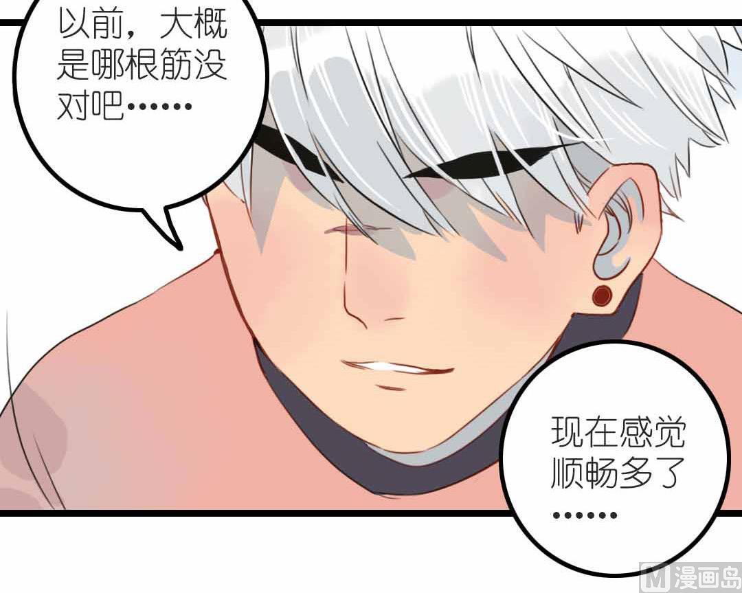 第6话 戴面具的小混蛋 上24