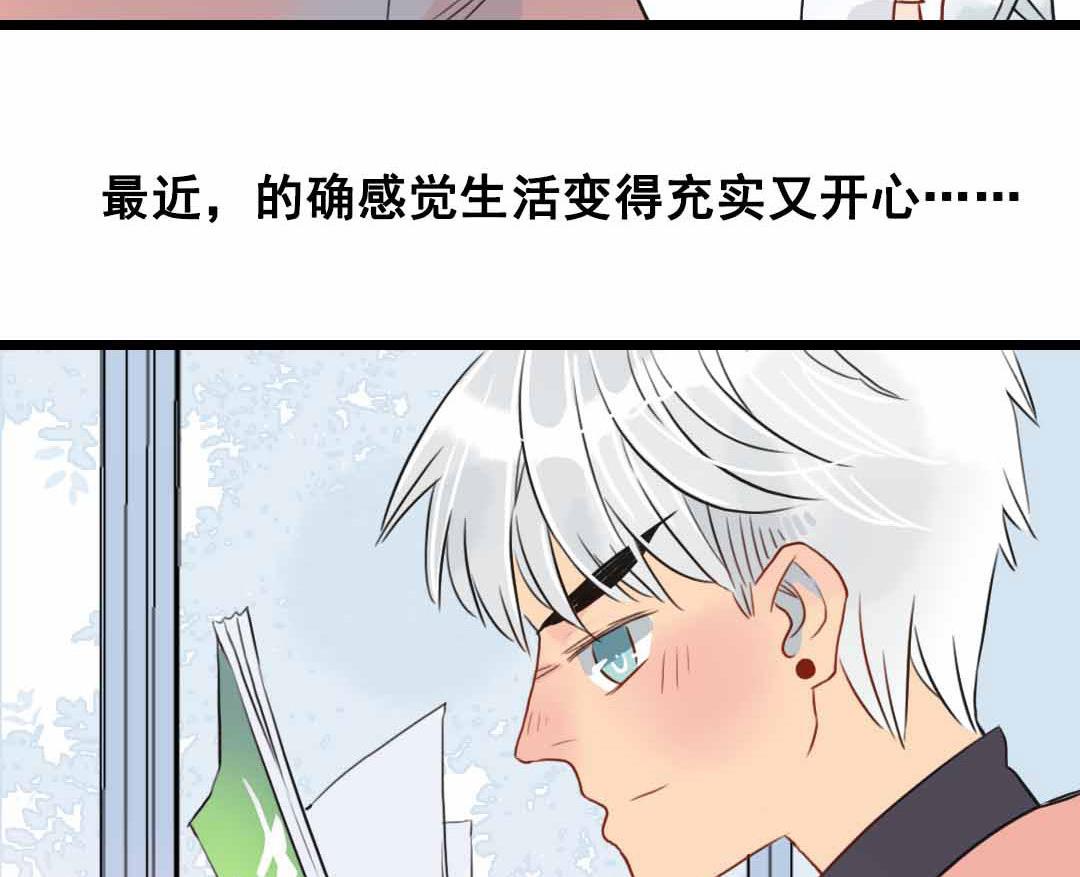第6话 戴面具的小混蛋 上27