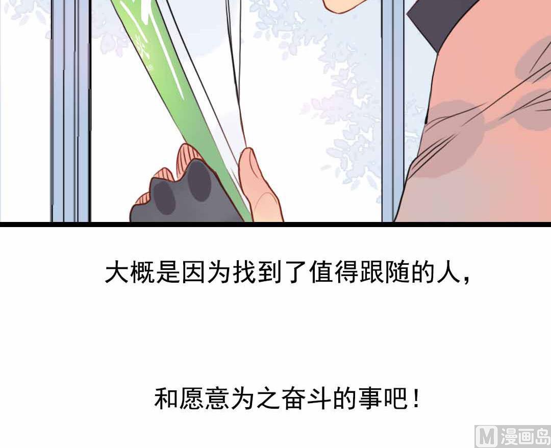 第6话 戴面具的小混蛋 上28