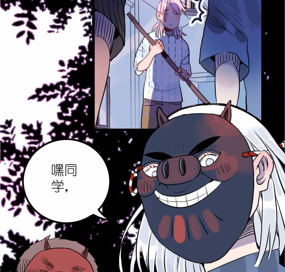 第6话 戴面具的小混蛋 上3