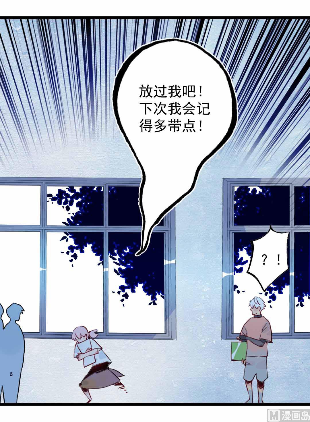 第6话 戴面具的小混蛋 上33