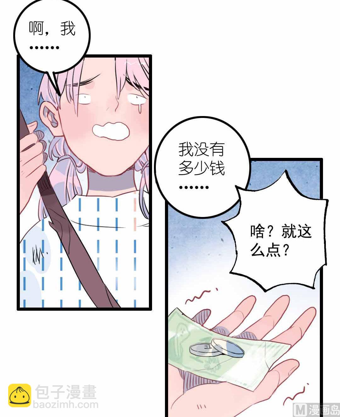 第6话 戴面具的小混蛋 上5