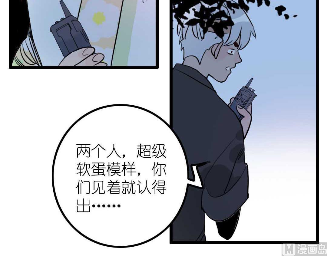 第8话 山贼和小贼 下10