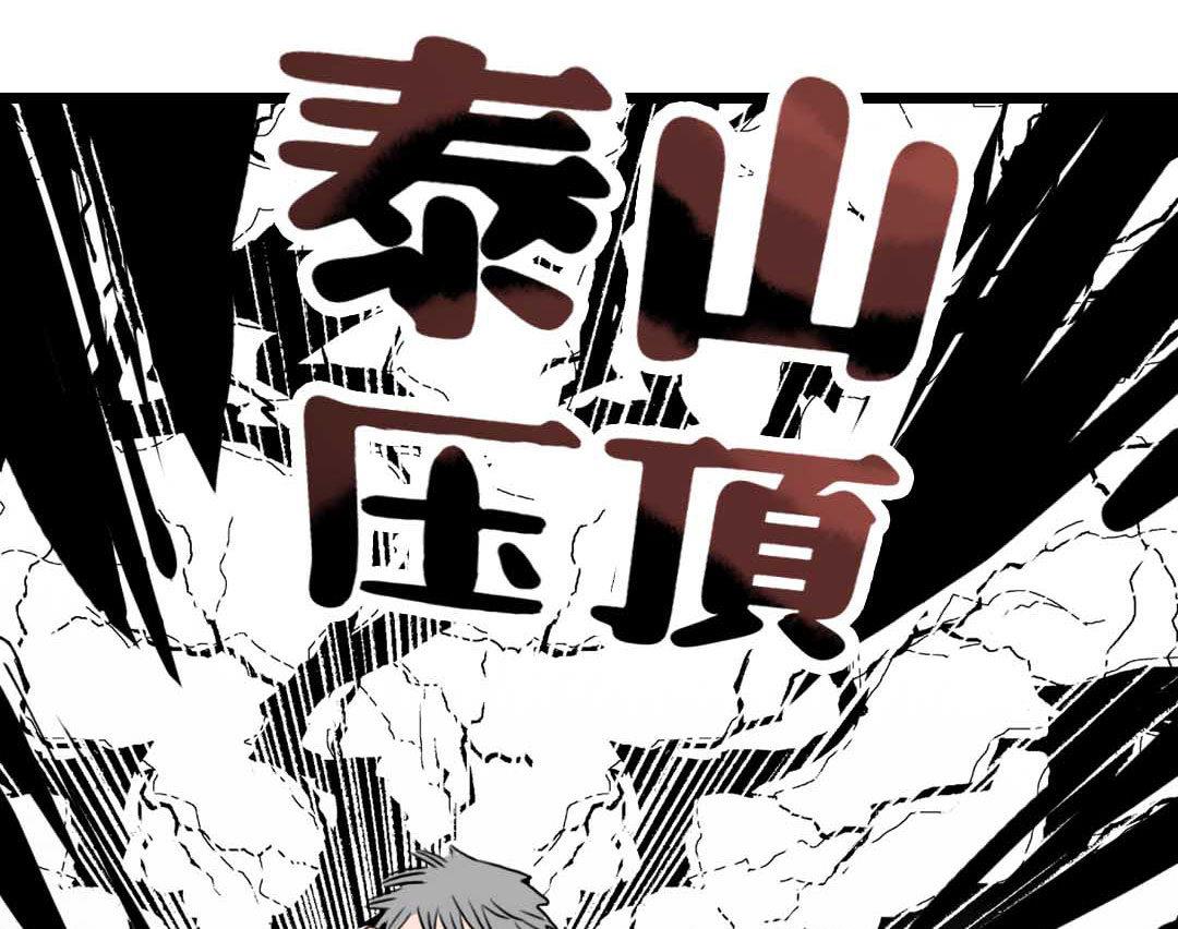 第8话 山贼和小贼 下13