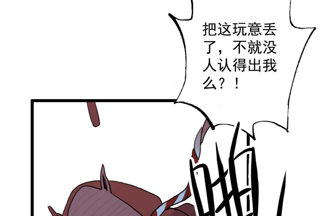 第8话 山贼和小贼 下24