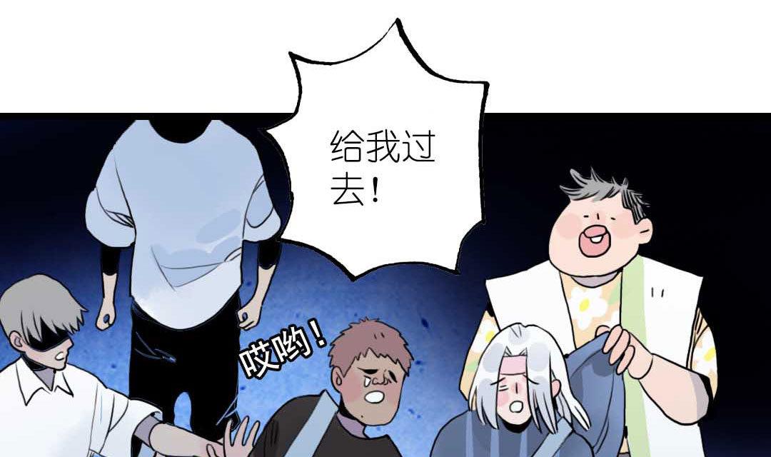 第8话 山贼和小贼 下31