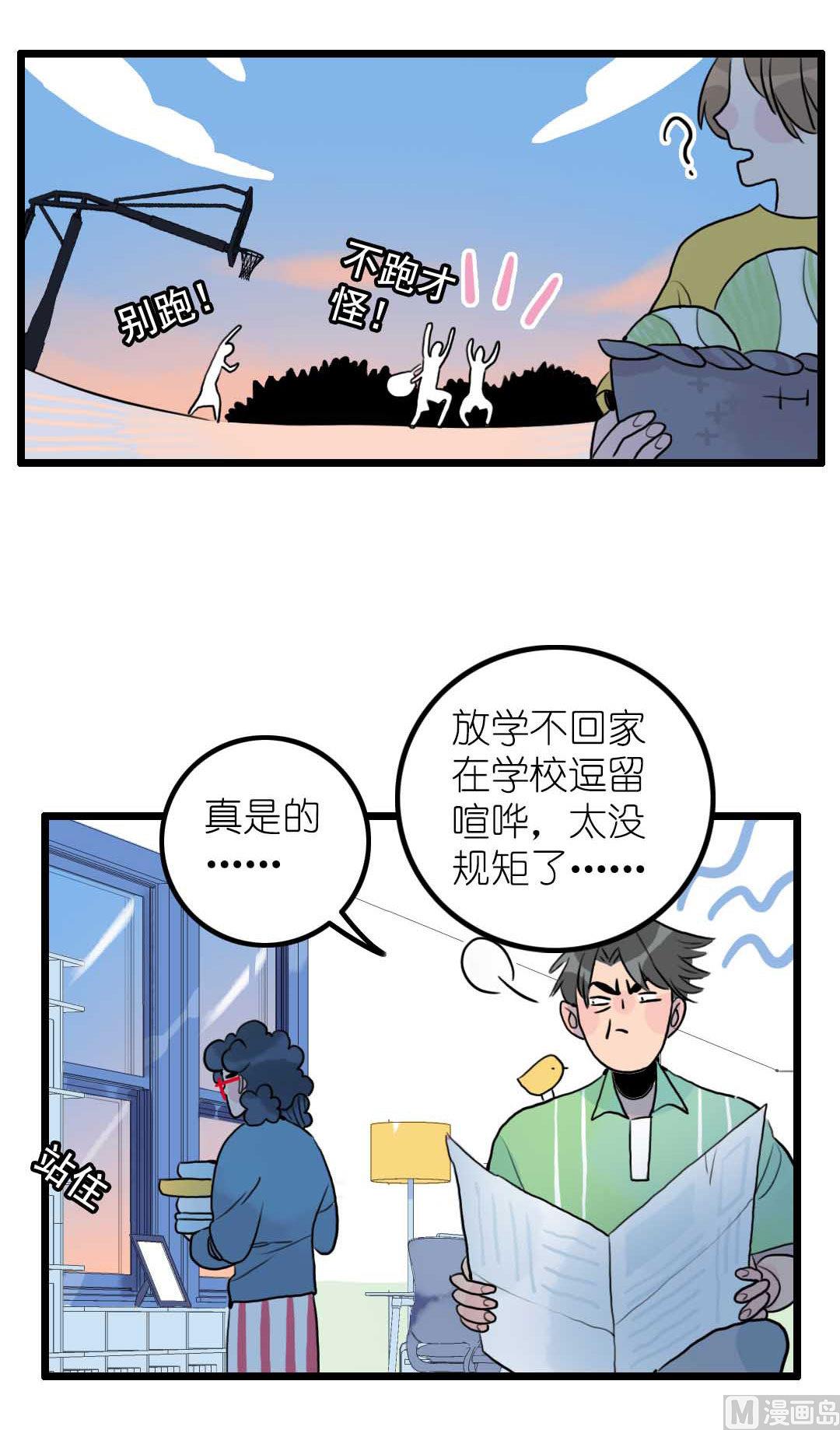 第8话 山贼和小贼 下4
