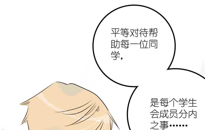 第16话 脆弱的反击 上11