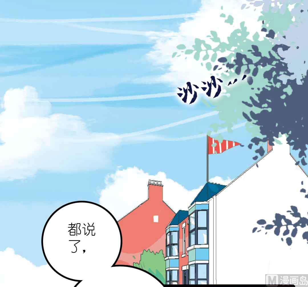 第16话 脆弱的反击 上22